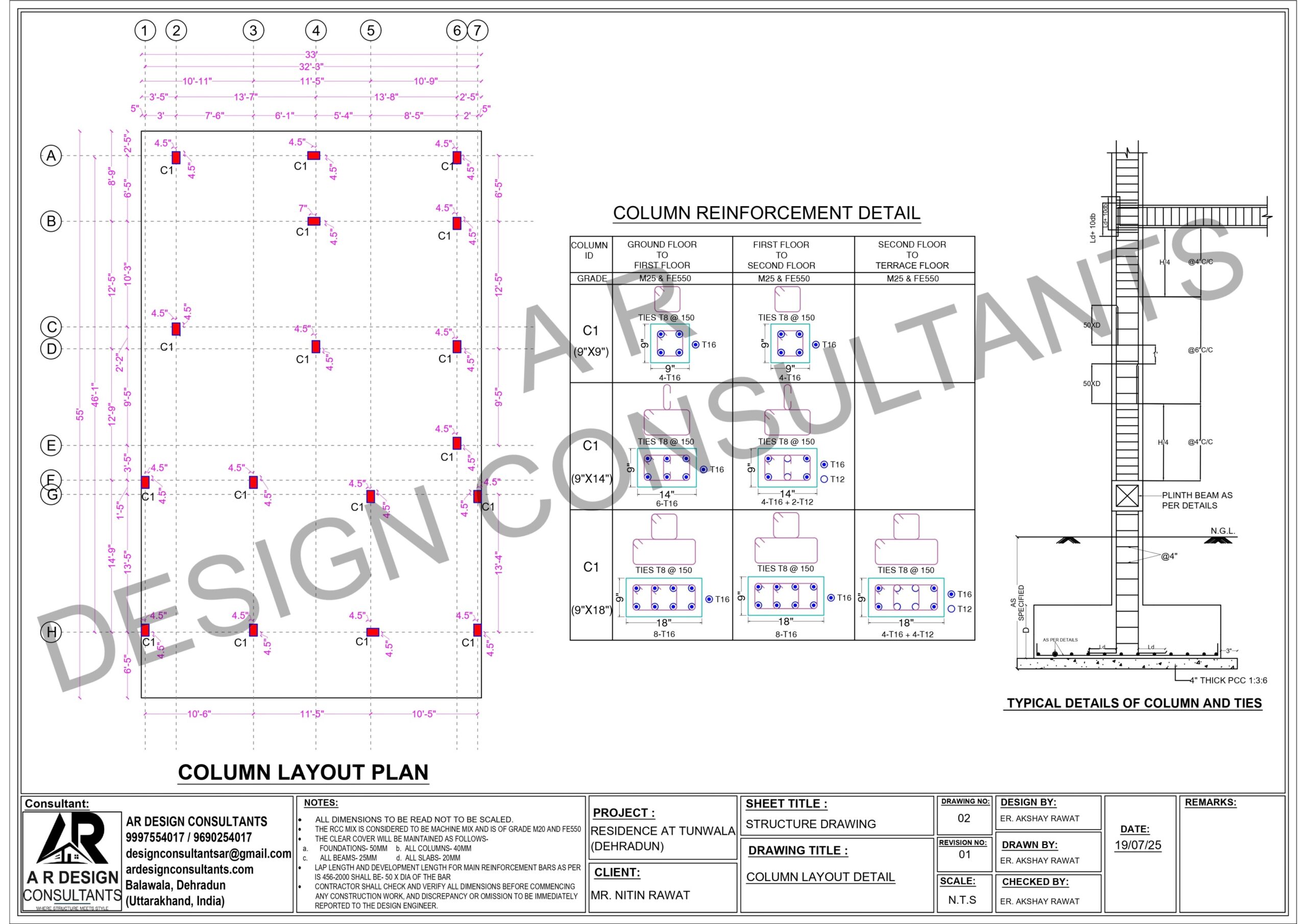 Column Layout Drawing